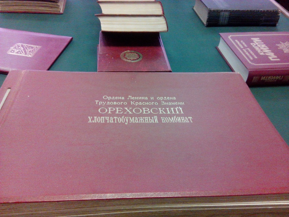 Встреча ветеранов в городе Орехово-Зуево