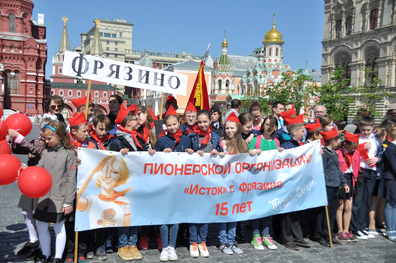 Праздник детства на Красной площади