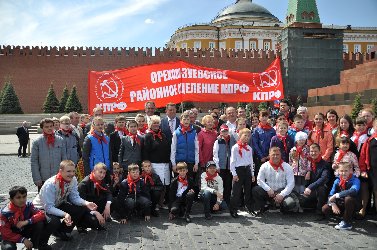 Праздник детства на Красной площади
