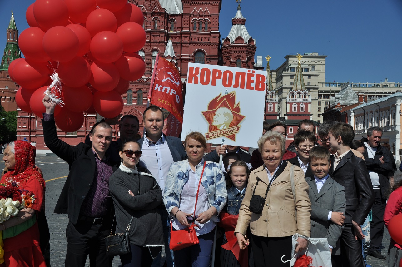 Праздник детства на Красной площади