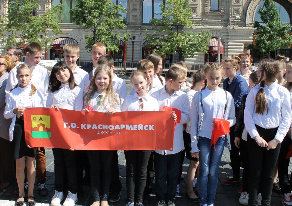 Ребята из Красноармейска вступили в пионеры!