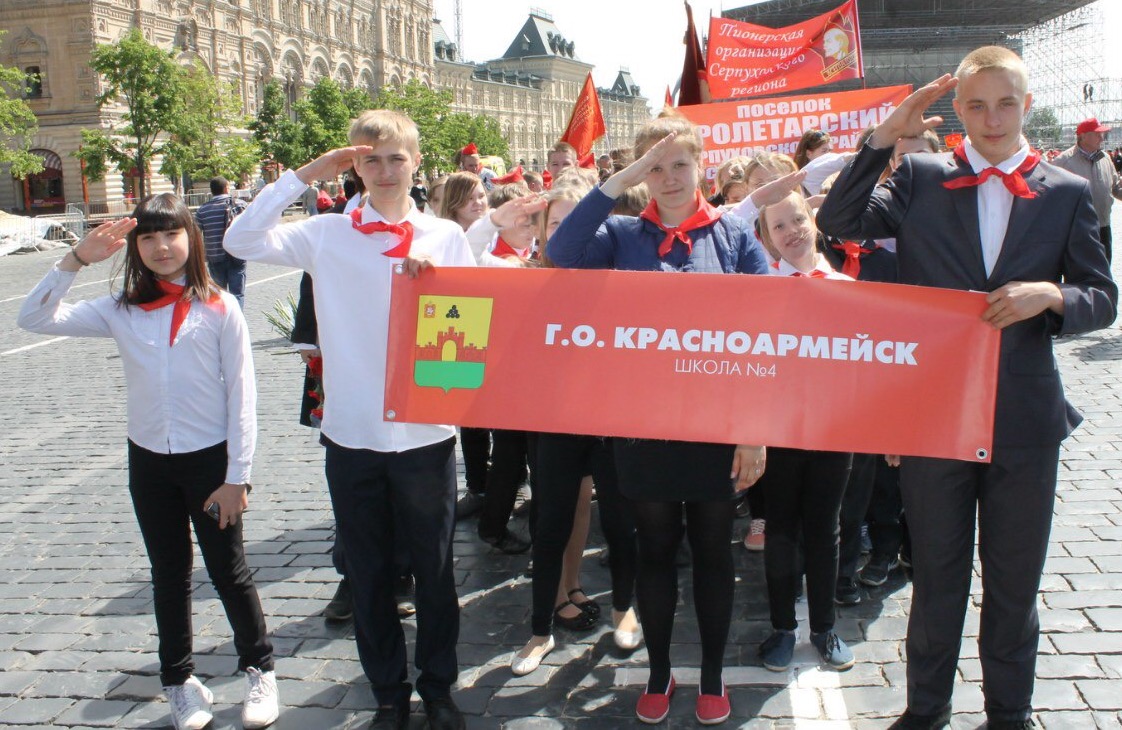 Ребята из Красноармейска вступили в пионеры!