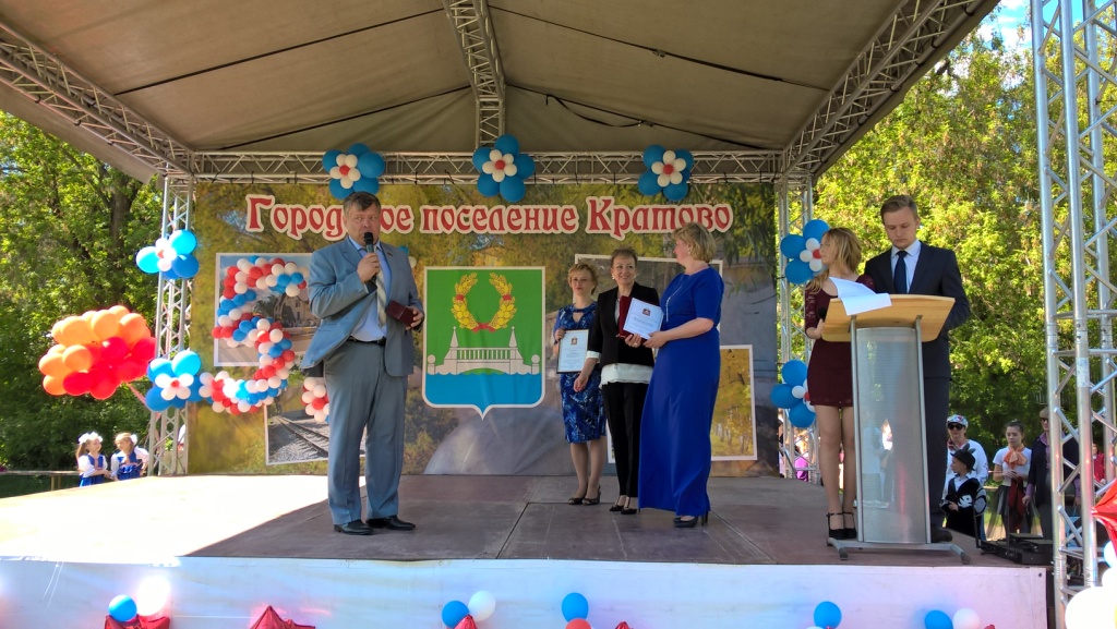 Юбилей школы в Кратово