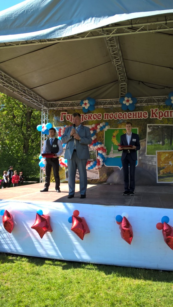 Юбилей школы в Кратово
