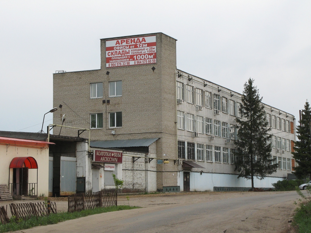 Достойно относиться к людям