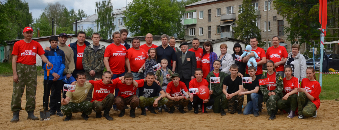 В Коломне «команда Русских» обустроила территорию под размещение детской площадки