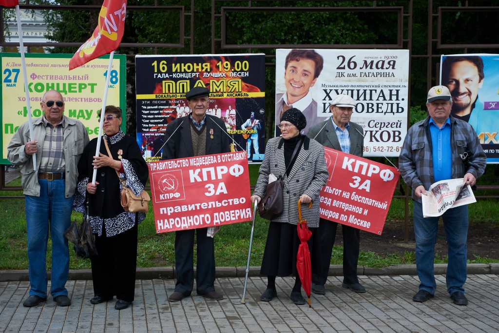 Коммунисты выступили за интересы людей