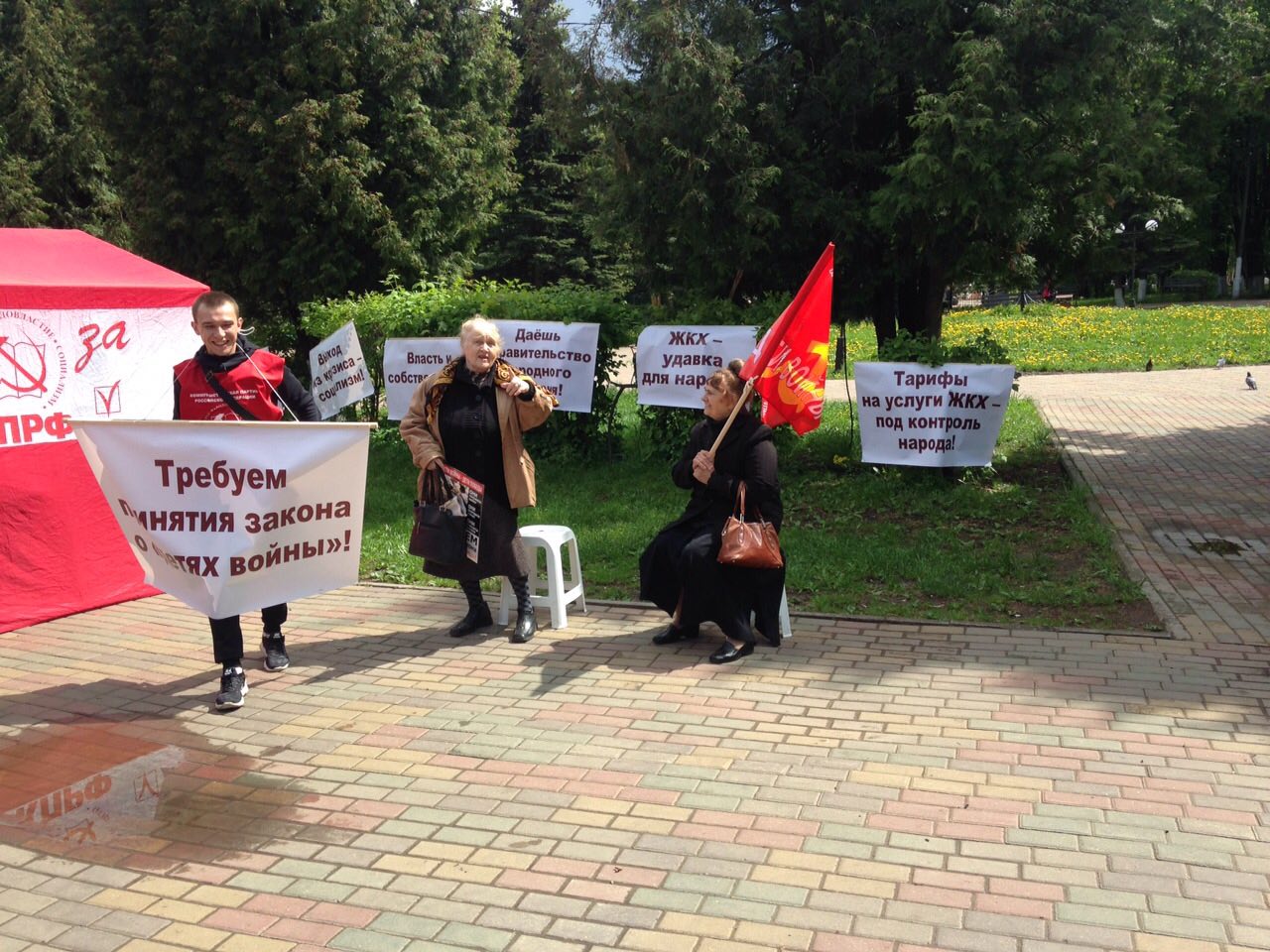 Требуем принятия закона «О детях войны»