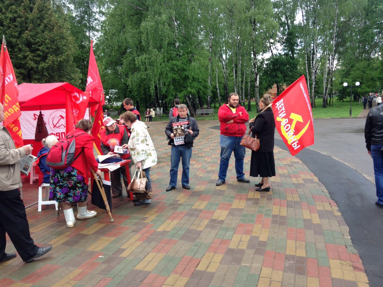 Требуем принятия закона «О детях войны»