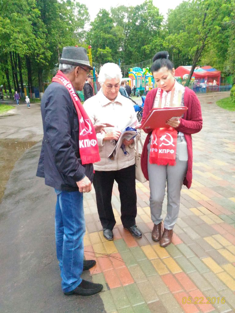 Требуем принятия закона «О детях войны»