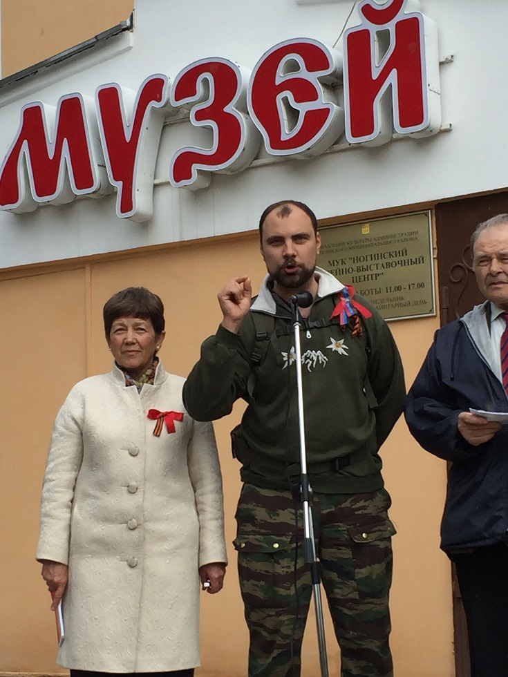 Ногинчане протестуют