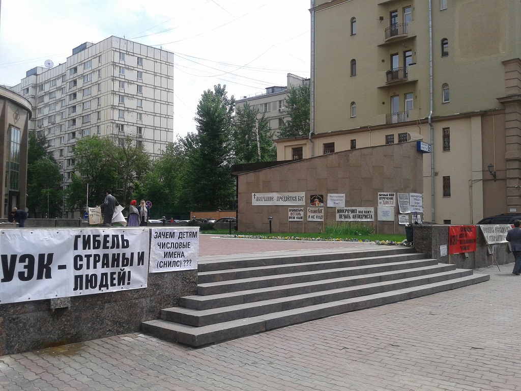 Дорога в царство свободы