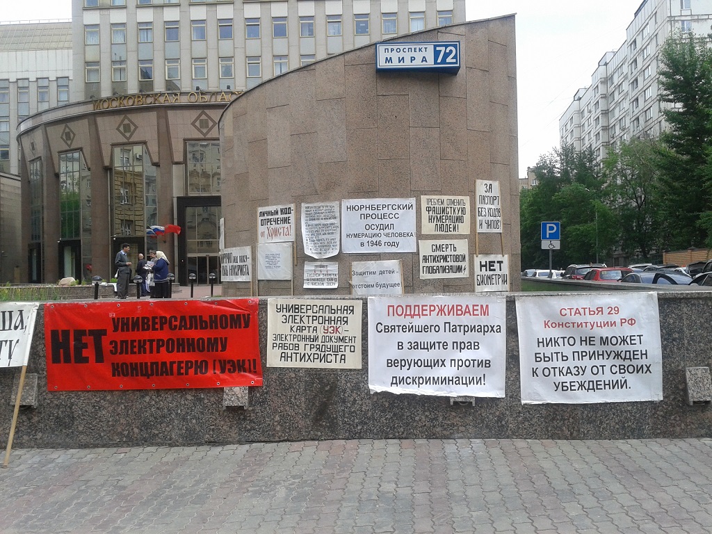 Дорога в царство свободы