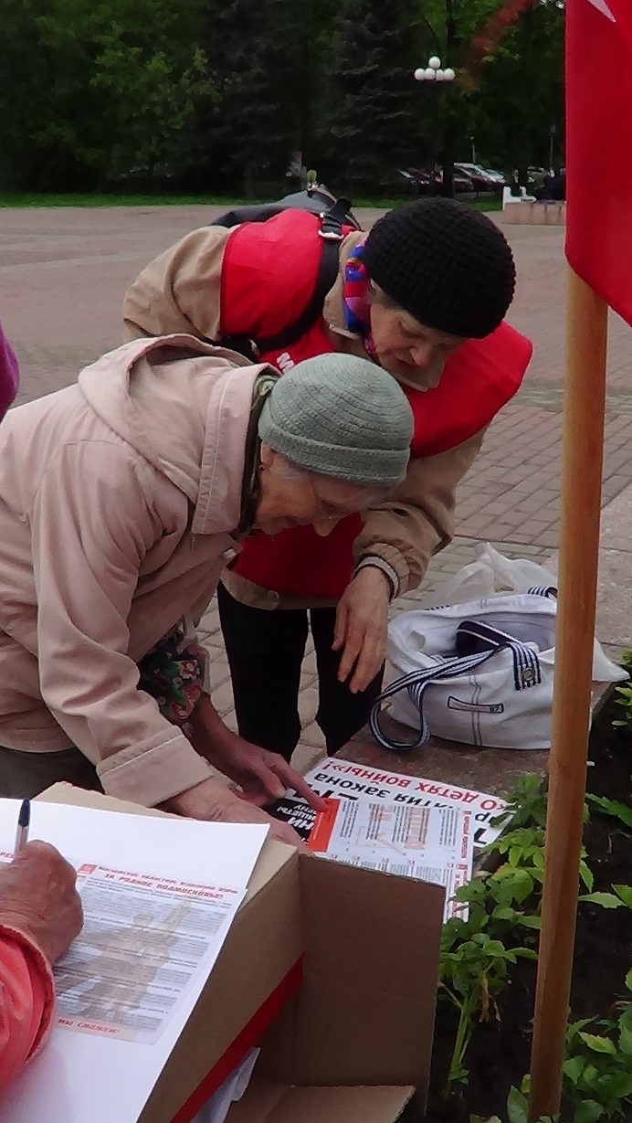 Красногорск: Состоялся митинг в поддержку принятия закона «О детях Войны»