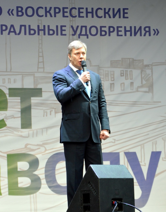 Депутат Госдумы Алексей Русских поздравил воскресенцев с Днем химика