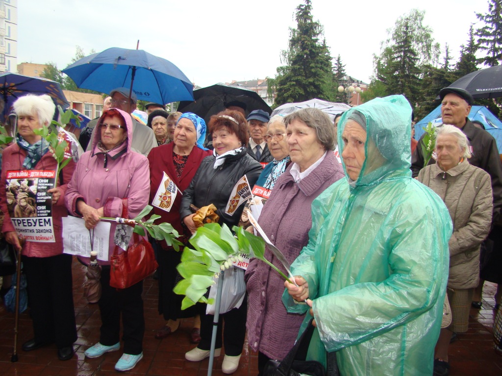 В Клину прошел митинг «Детей войны»