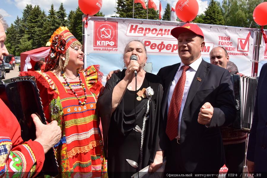 В Подмосковье прошел II Всероссийский Съезд депутатов коммунистов и сторонников КПРФ