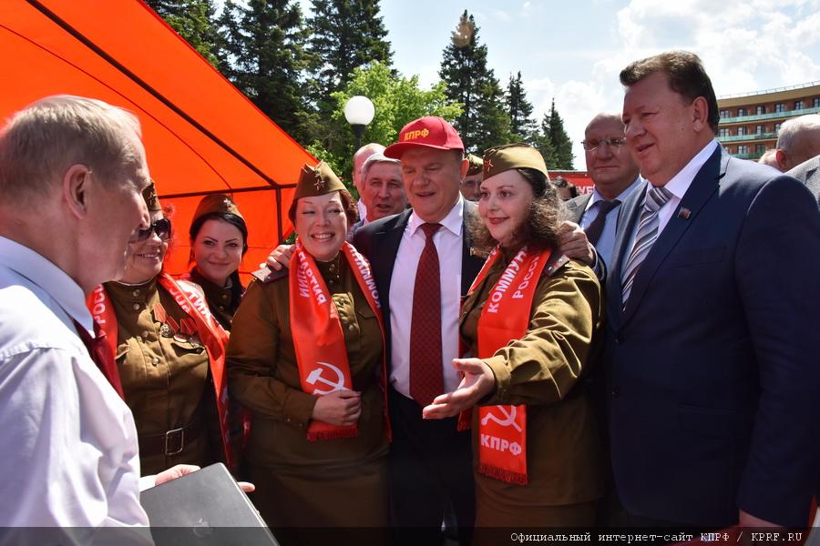 В Подмосковье прошел II Всероссийский Съезд депутатов коммунистов и сторонников КПРФ