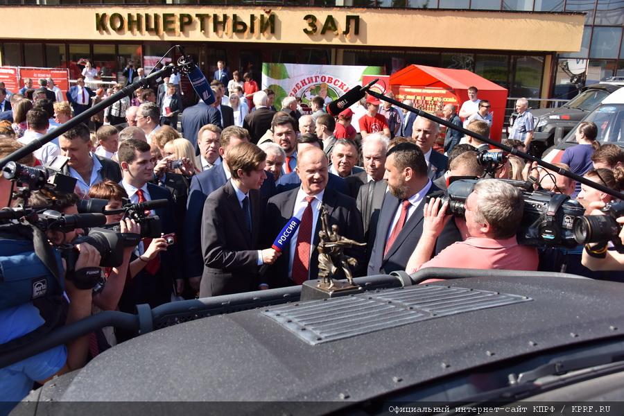 В Подмосковье прошел II Всероссийский Съезд депутатов коммунистов и сторонников КПРФ