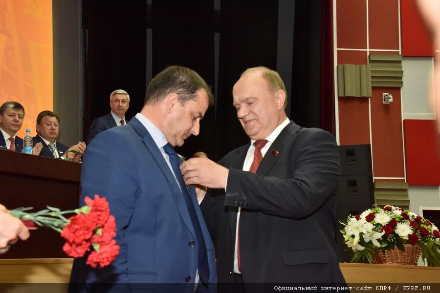 В Подмосковье прошел II Всероссийский Съезд депутатов коммунистов и сторонников КПРФ