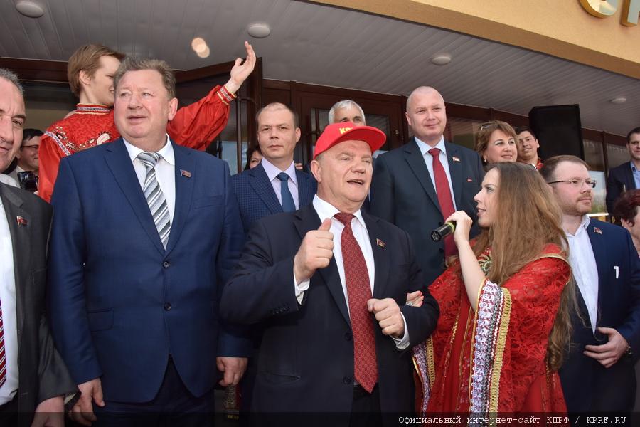 В Подмосковье прошел II Всероссийский Съезд депутатов коммунистов и сторонников КПРФ