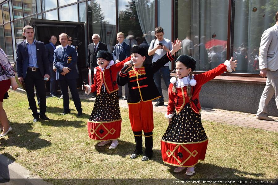 В Подмосковье прошел II Всероссийский Съезд депутатов коммунистов и сторонников КПРФ