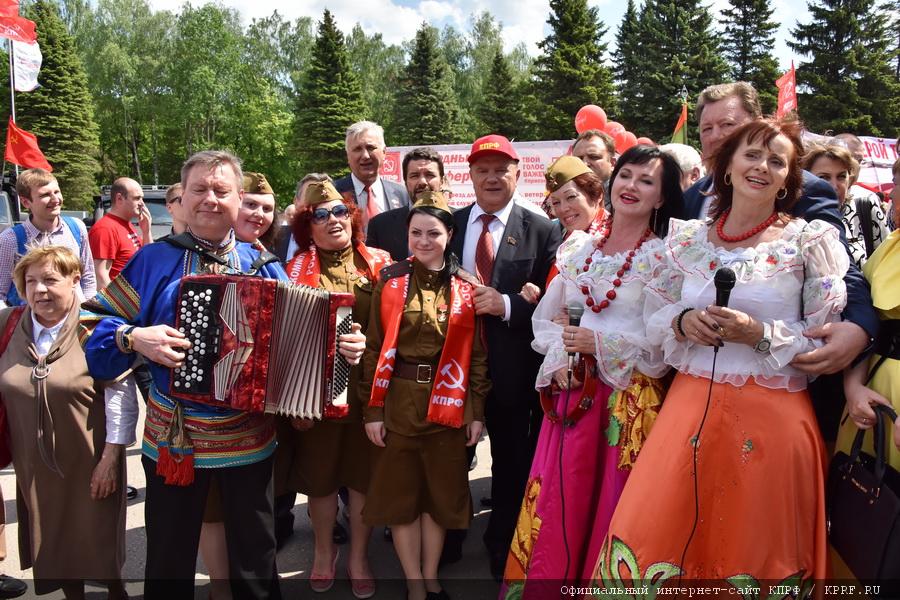 В Подмосковье прошел II Всероссийский Съезд депутатов коммунистов и сторонников КПРФ