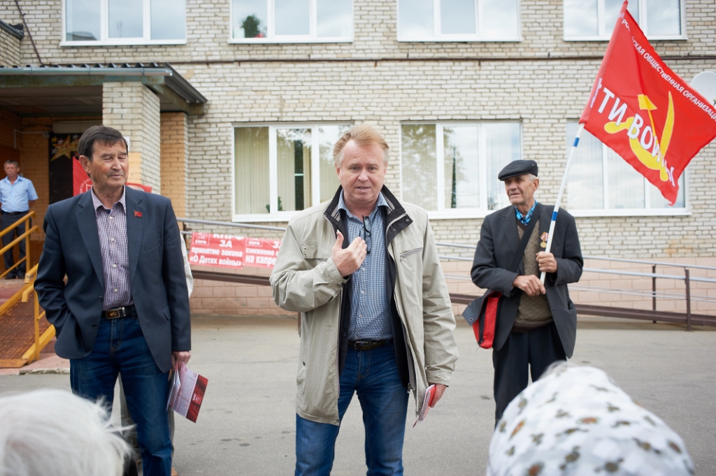 КПРФ посвятили очередной митинг «Народному референдуму»
