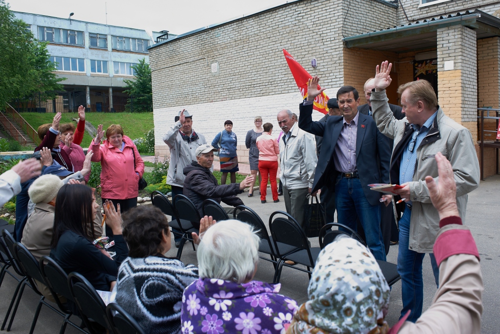 КПРФ посвятили очередной митинг «Народному референдуму»