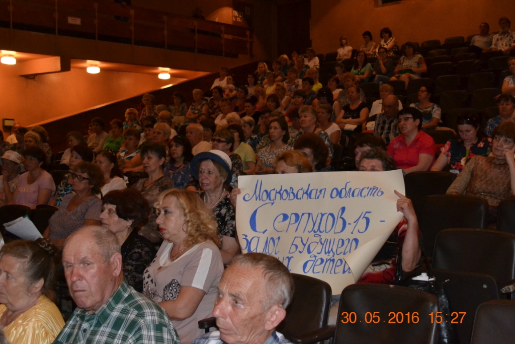 Власть должна служить народу, а не народ власти