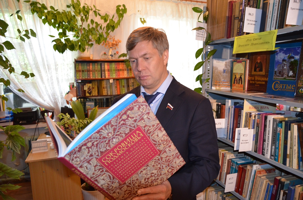 Депутат Госдумы А.Ю. Русских встретился с жителями поселка им. Цюрупы Воскресенского района