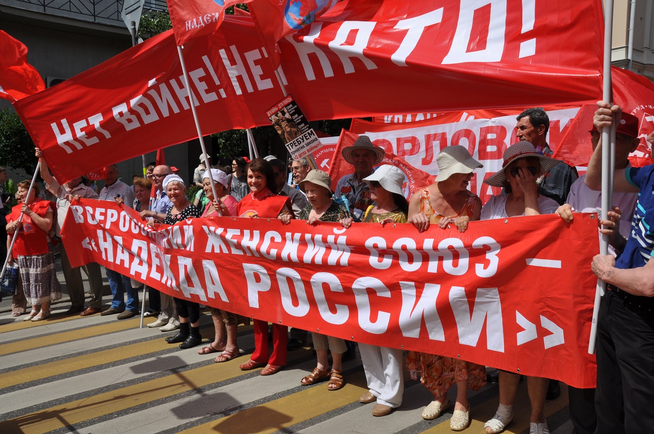 В Москве состоялась Всероссийская акция «Анти–НАТО»