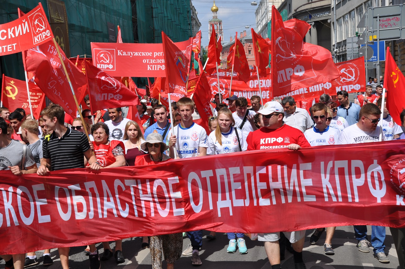 В Москве состоялась Всероссийская акция «Анти–НАТО»