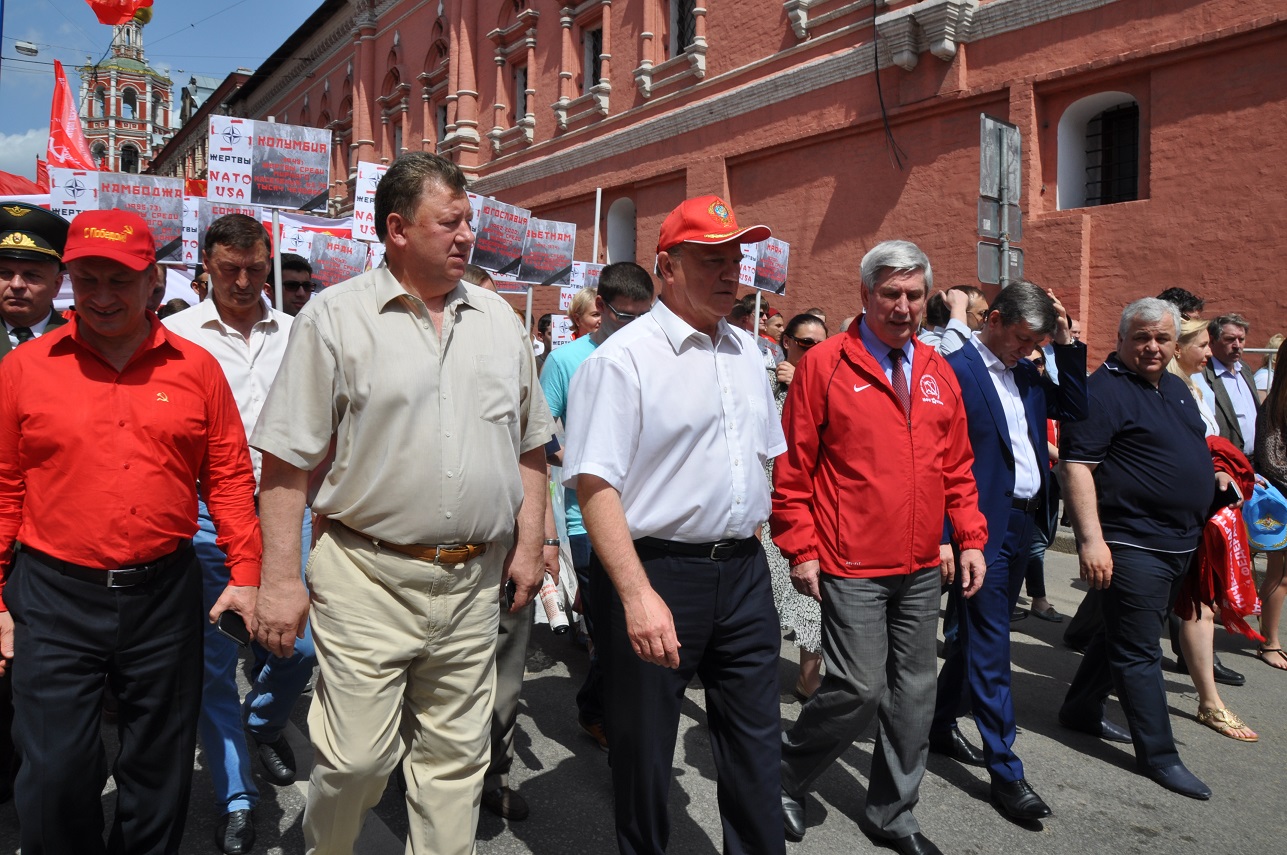 В Москве состоялась Всероссийская акция «Анти–НАТО»
