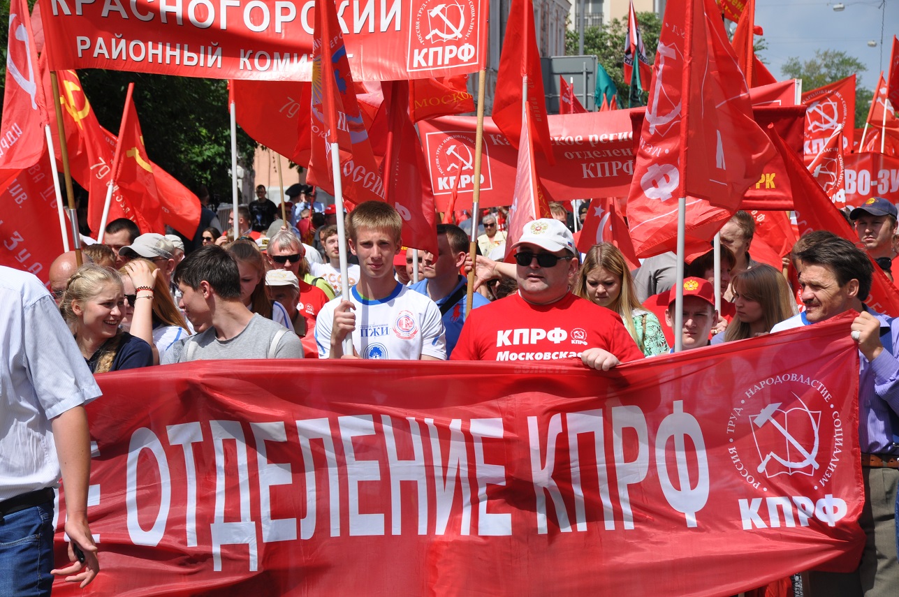 В Москве состоялась Всероссийская акция «Анти–НАТО»