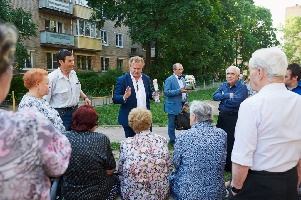 Встречи, проблемы, пути решения
