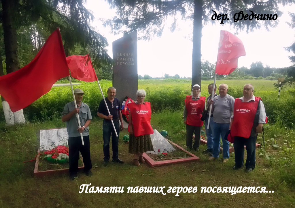 В Рузе состоялся автопробег, приуроченный ко дню памяти и скорби
