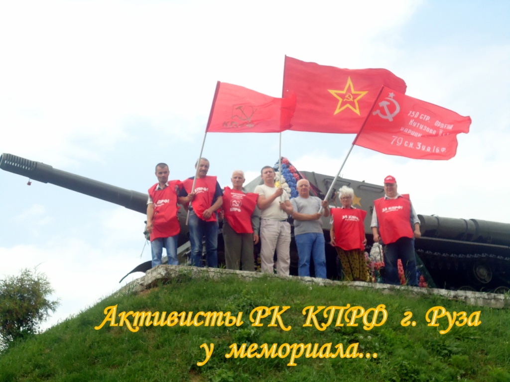 В Рузе состоялся автопробег, приуроченный ко дню памяти и скорби