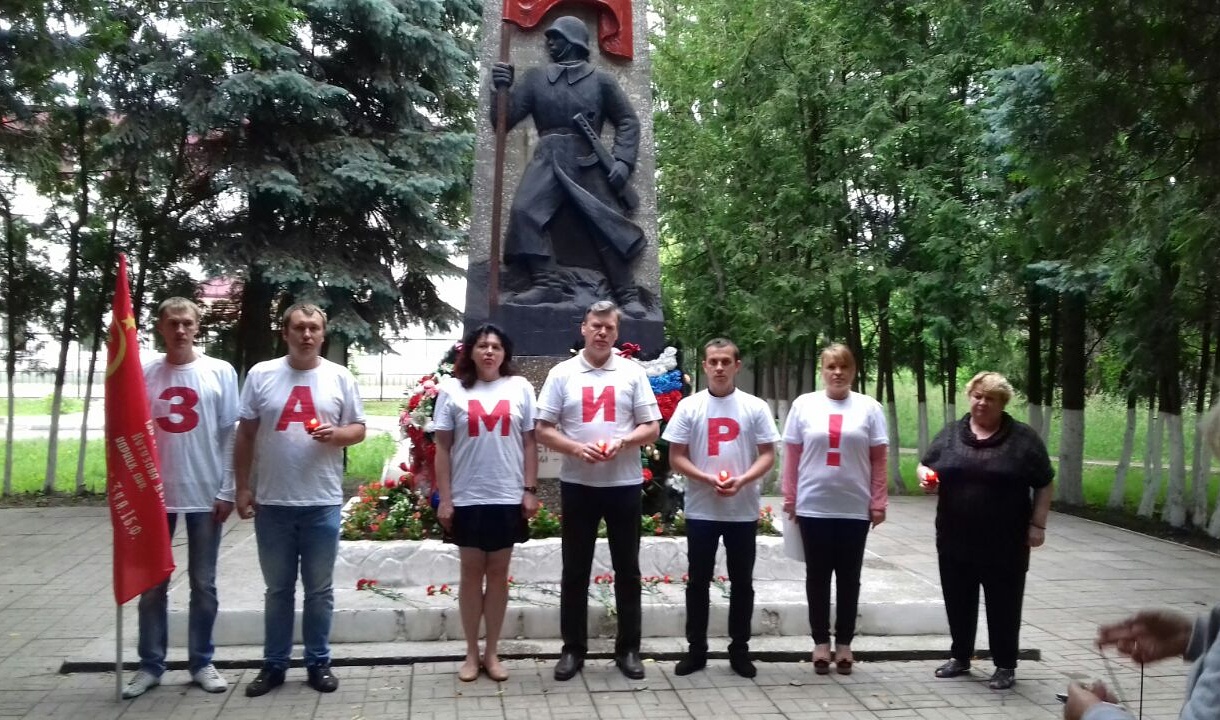 Реквием-поход "Помним": Сегодня началась война...