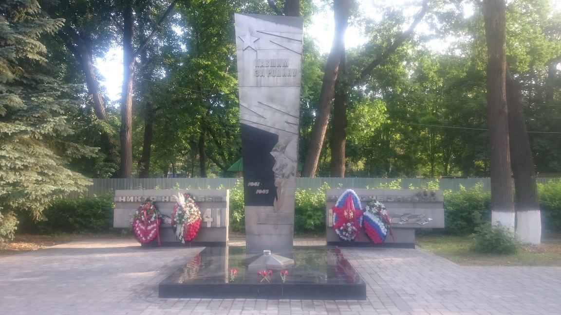 Реквием-поход "Помним": Сегодня началась война...