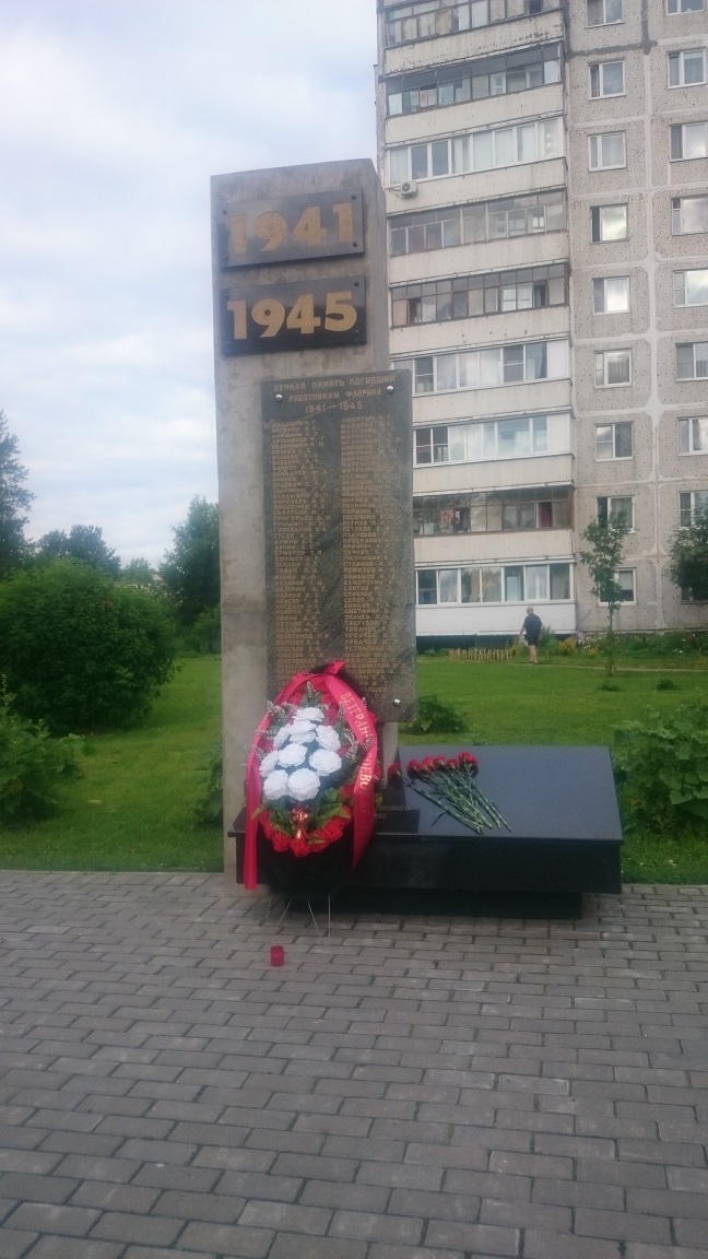 Реквием-поход "Помним": Сегодня началась война...