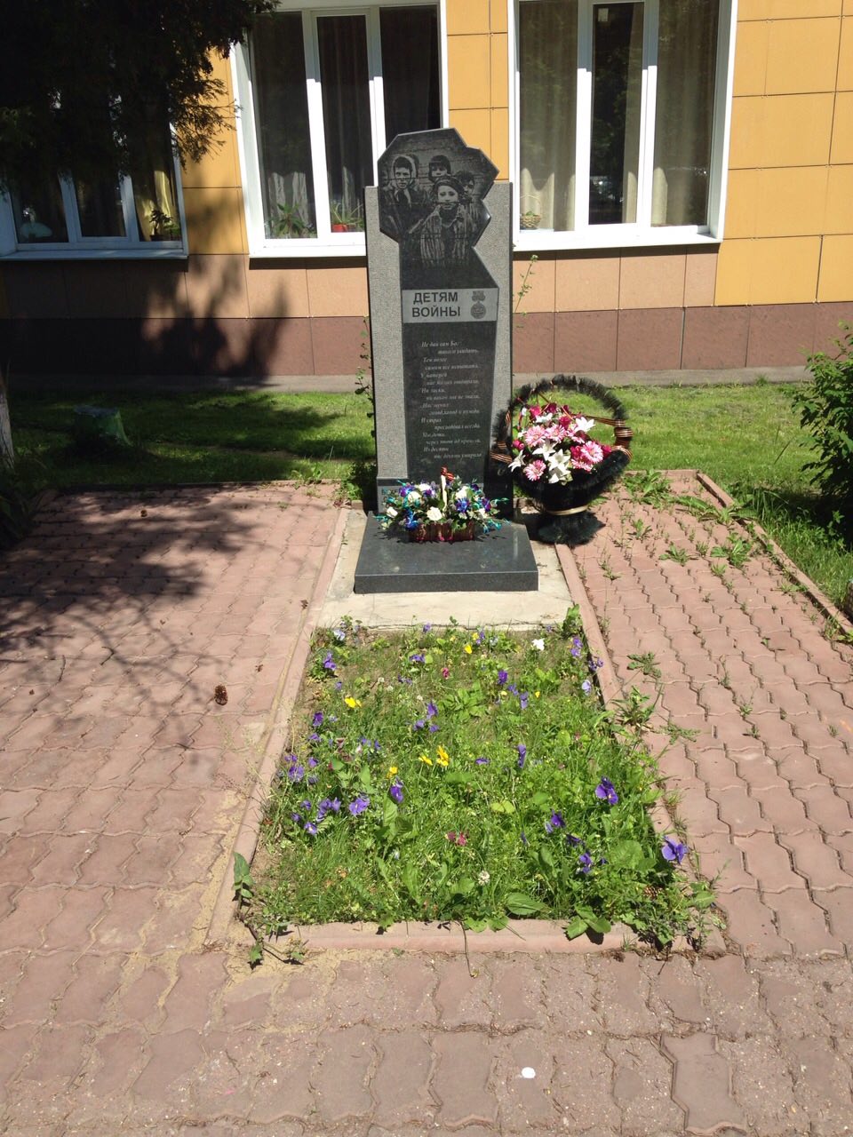 День памяти и скорби в г. Пушкино