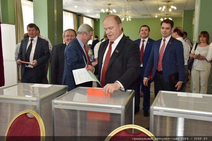 Информационное сообщение о работе XVI (внеочередного) съезда КПРФ