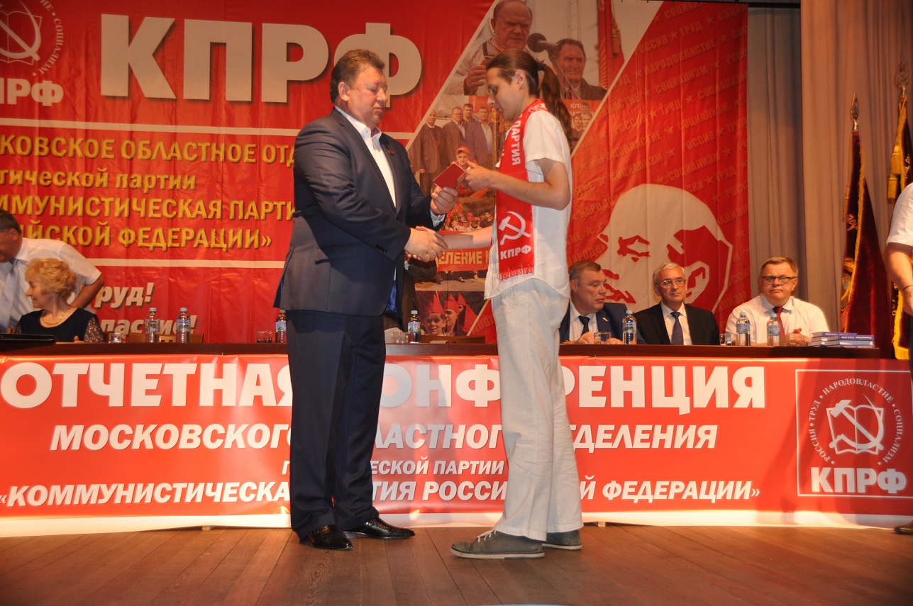 Областные коммунисты сделали выбор