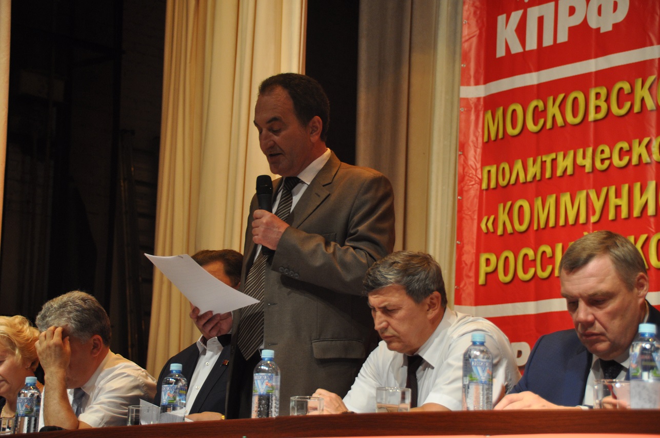 Областные коммунисты сделали выбор