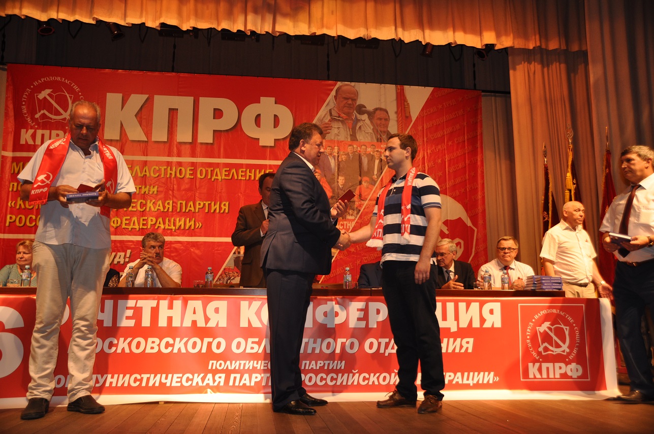 Областные коммунисты сделали выбор