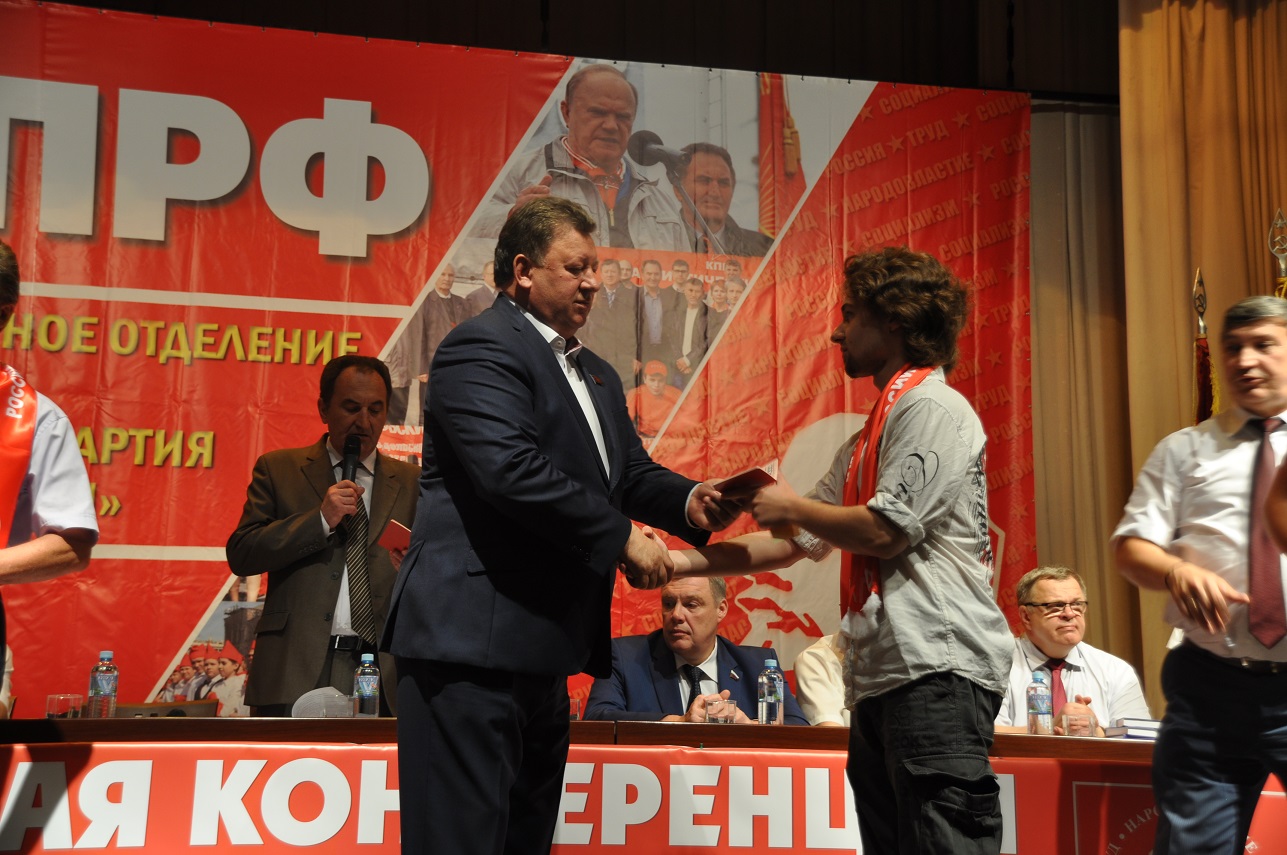 Областные коммунисты сделали выбор