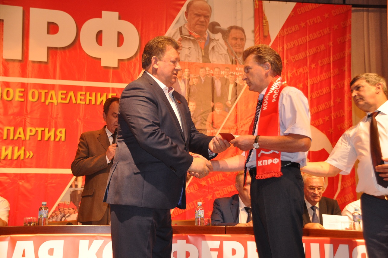 Областные коммунисты сделали выбор