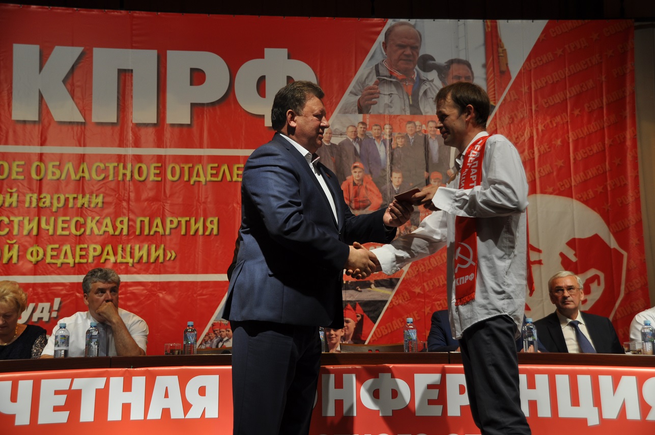 Областные коммунисты сделали выбор