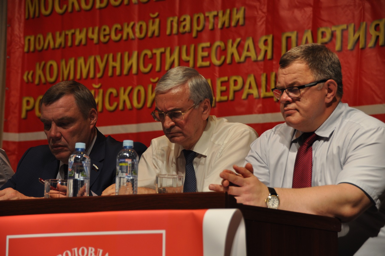 Областные коммунисты сделали выбор